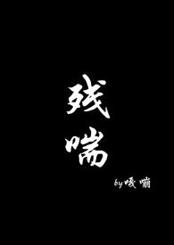 残疾证